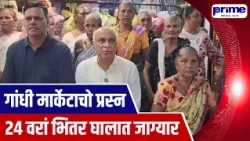 Gandhi Market Leader Babu Azgaokar Gives 24 Hour Ultimatum Over Street Vendors in Margao