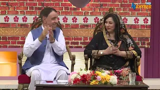 DA ZRA LA DARDA LEEWANY SHWY KA NA || Pashto Song || AVT Khyber