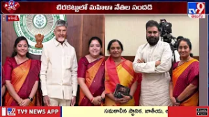 AP Assembly : అసెంబ్లీలో చీరకట్టుతో మహిళా నేతల సందడి | AP Politics - TV9