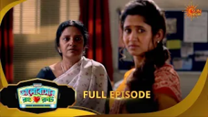 Bhalobashar Rong Route | ভালোবাশার রং রুট | Full Epi | Ep - 04 | 26 Feb 2026 | Sun Bangla