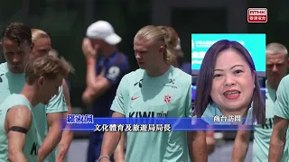 曼城抵港夏蘭特及洛迪等未有隨隊