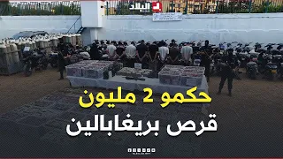 📍"خباوهم داخل قارورات الأكسجين".. شرطة العاصمة تضبط  قرابة 02 مليون كبسولة بريغابالين