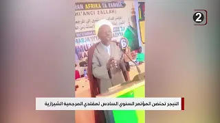 Top Headlines 1