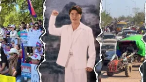 រួបរួមគ្នាការពារជាតិ ?? | ឆន សុវណ្ណារាជ