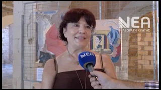 ΕΓΚΑΝΙΑ ΕΚΘΕΣΗΣ ΑΓΙΟΣ ΦΡΑΓΚΙΣΚΟΣ