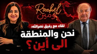 رفيق نصرالله: من آب وطلوع ... نكون أو لا نكون!