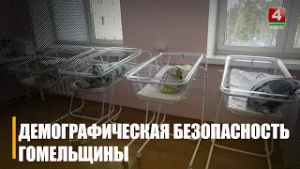 Как повышают доступность медицинских услуг на Гомельщине