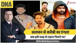 DNA with Rahul Sinha: सलमान से करीबी का एंगल! क्या इसी वजह से टाइगर निशाने पर? | Tiger Shroff Firing
