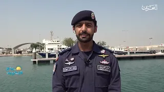 صباح البحرين | 29-9-2026