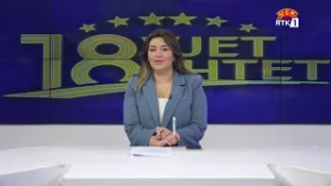 Lajme 09:00  17.02.2026