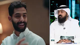 الشارع السعودي | الأسرة بين الصمت والحوار