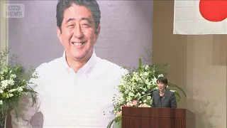 Prime Minister Takaichi at Former Prime Minister Abe's Memorial Service: "President Trump speaks ...