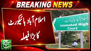 Islamabad High Court Stops FIA From Reinvestigating the Same Allegations