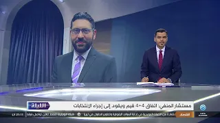 الليلة 31-08-2026