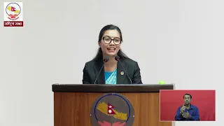 मा. सोबिता गौतम  / छलफलमा  उठेका प्रश्नहरूको जवाफ दिनुहुदै  || NEPAL TELEVISION