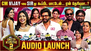 🎬 Gatta Kusthi 2 Audio Launch | Vishnu Vishal, Aishwarya Lekshmi & Chella Ayyavu Speech | Red Carpet