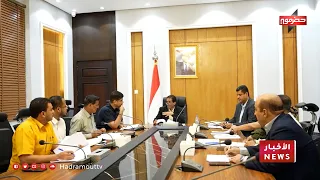 News Bulletin (08/21/2026)