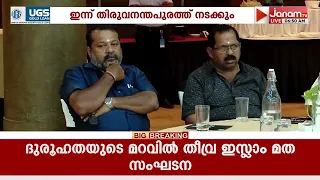 ജനം ടി വി യുടെ 18 മത്  വാര്‍ഷിക പോതുയോഗം ഇന്ന് തിരുവനന്തപുരത്ത് ചേരും