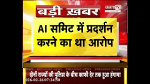 Delhi Police पर Himachal Pradesh में FIR,यूथ कांग्रेस वर्कर्स को अरेस्ट करने पहुंचीं थी दिल्ली पुलिस