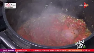 أحلى أكلة - طريقة عمل شوربة شعرية بالطماطم المشوية والزعتر مع الشيف علاء الشربيني