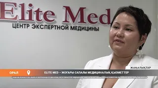 Elite Med - High-Quality Medical Services