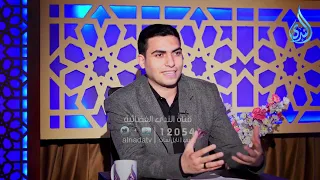 تفسير سورة الإخلاص| مجالس العلم الموسم السادس | مجلس التفسير| اد محمد إبراهيم في ضيافة أحمد عمر|ح3