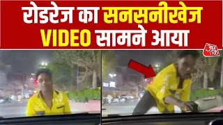Indore Road rage Video: Madhya Pradesh के Indore में रोडरेज का सनसनीखेज मामला सामने आया | Crime