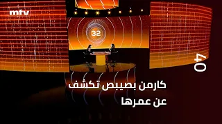 Carmen Bsaibes reveals her age, remembers the August 4th explosion, and discusses whether fame ha...