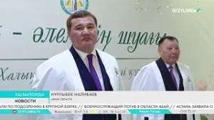 Аким области посетил центр "Матери и ребёнка"