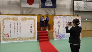 ３年間の歩みを胸に新たな旅立ち　県立高校で卒業式