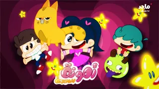 أمونة | الوقت من ذهب (الحلقة الكاملة)