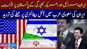 Zamunga Sema | Part 2 | 3rd-March-2026 | Mashriq TV