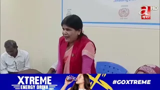 मधेशमा प्रादेशिक योजना र कार्यक्रम तर्जुमा दिग्दर्शन, २०७७ को नीतिगत समीक्षा