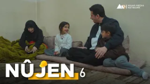Nûjen 6 - Xeleka 4 | نووژەن ٦ - خەلەكا ٤