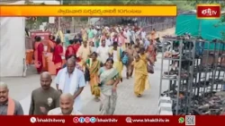 తిరుమలలో గురువారం తగ్గిన భక్తుల దర్శనాల సంఖ్య.. | Srivari Darshan Updates | Bhakthi TV