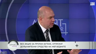 Владислав Панев: Става страшно - може да няма достатъчно петрол