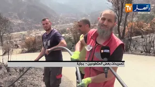 بجاية: الجزائرية للمياه تواصل إصلاح الشبكات وإعادة تزويد سكان القرى المتضررة بالمياه