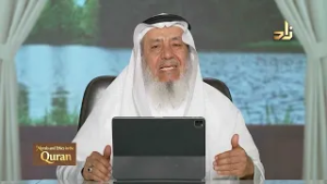 Morals and Ethics in the Qur’an || Dr. Ahmad Saif Al-Deen || Episode 9