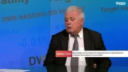 AI и вносни инженери? Прецизни мита ще спасят българското машиностроене