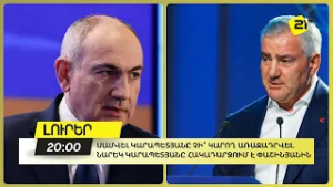 Սամվել Կարապետյանը չի՞ կարող առաջադրվել. Նարեկ Կարապետյանը հակադարձում է Փաշինյանին