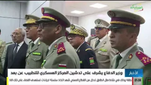 أخبار الواحدة بعد منتصف الليل 04-03-2026