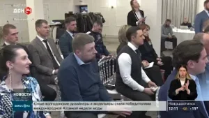 ЛДПР: поддержка СВО, выборы и диалог с властью