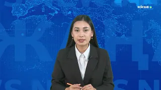 KOKSHE AQPARAT | Daily News - 09/18/2026