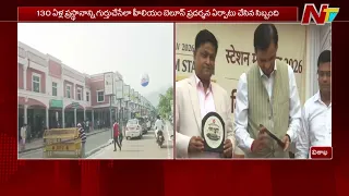 Vizag: దశాబ్దాలుగా విశాఖ స్టేషన్ రూపాంతరం, మైలురాళ్లతో కాఫీ టేబుల్ బుక్ రిలీజ్ | NTV Telugu