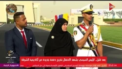 لقاء مع الملازم أول سيف الدين مصطفى قسم الضباط المتخصصين بأكاديمية الشرطة