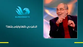 Hassan Youssef: Director Hassan El-Imam knew exactly who could play this role