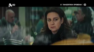 Ολγα (Ευαγγελία Μουμούρη): Κινεί τα νήματα. «ΡΙΦΙΦΙ» του Σωτήρη Τσαφούλια – Έρχεται στον Alpha !