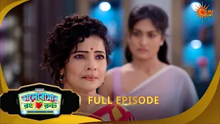 সোনাই কিভাবে আহত হলো? | Bhalobashar Rong Route | Full Ep 148 | Bangla Serial | 6 Aug | Sun Bangla