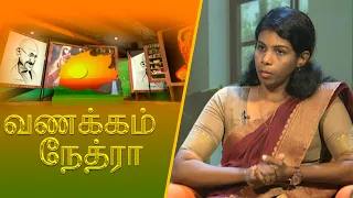 Vanakkam Nethra | வணக்கம் நேத்ரா | 29 September 2026 | Nethra TV | Sri Lanka Tamil Morning Programme