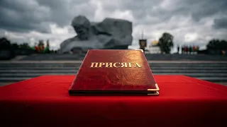 SWORN TO THE HOMELAND